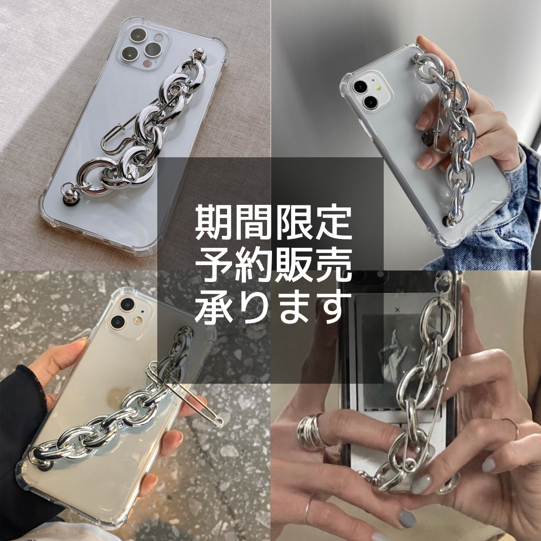 【1/17まで】予約販売承ります！