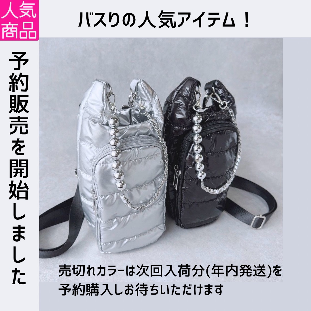 【予約販売開始！】