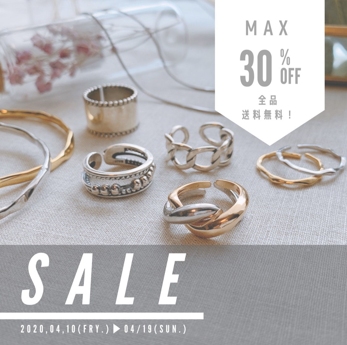 【SALE🔥】MAX30%OFF❗️