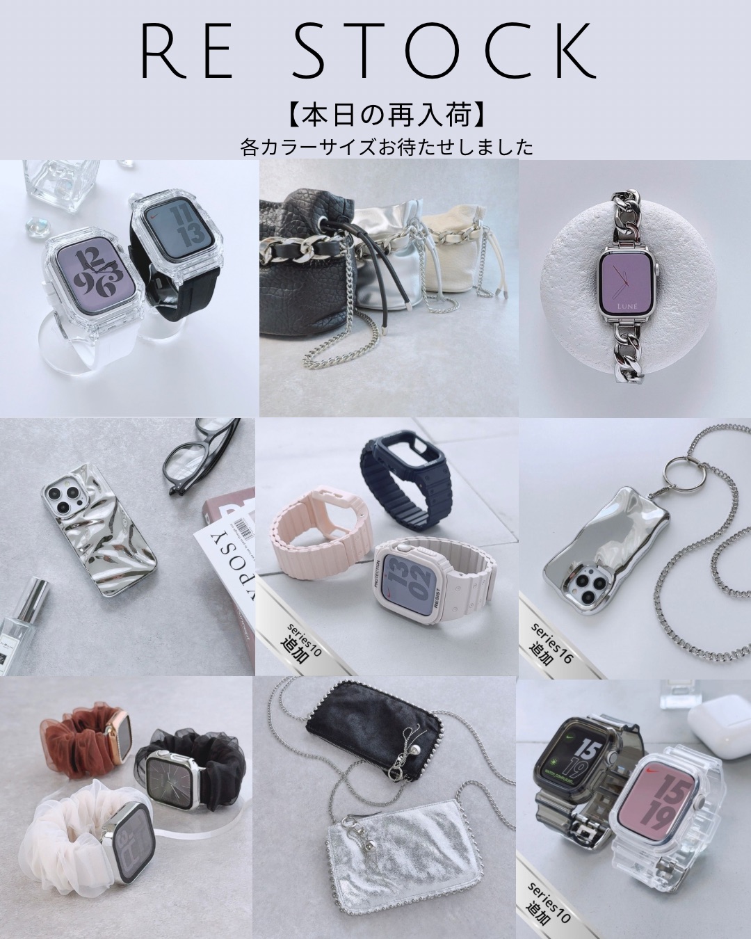 ［本日の再入荷］