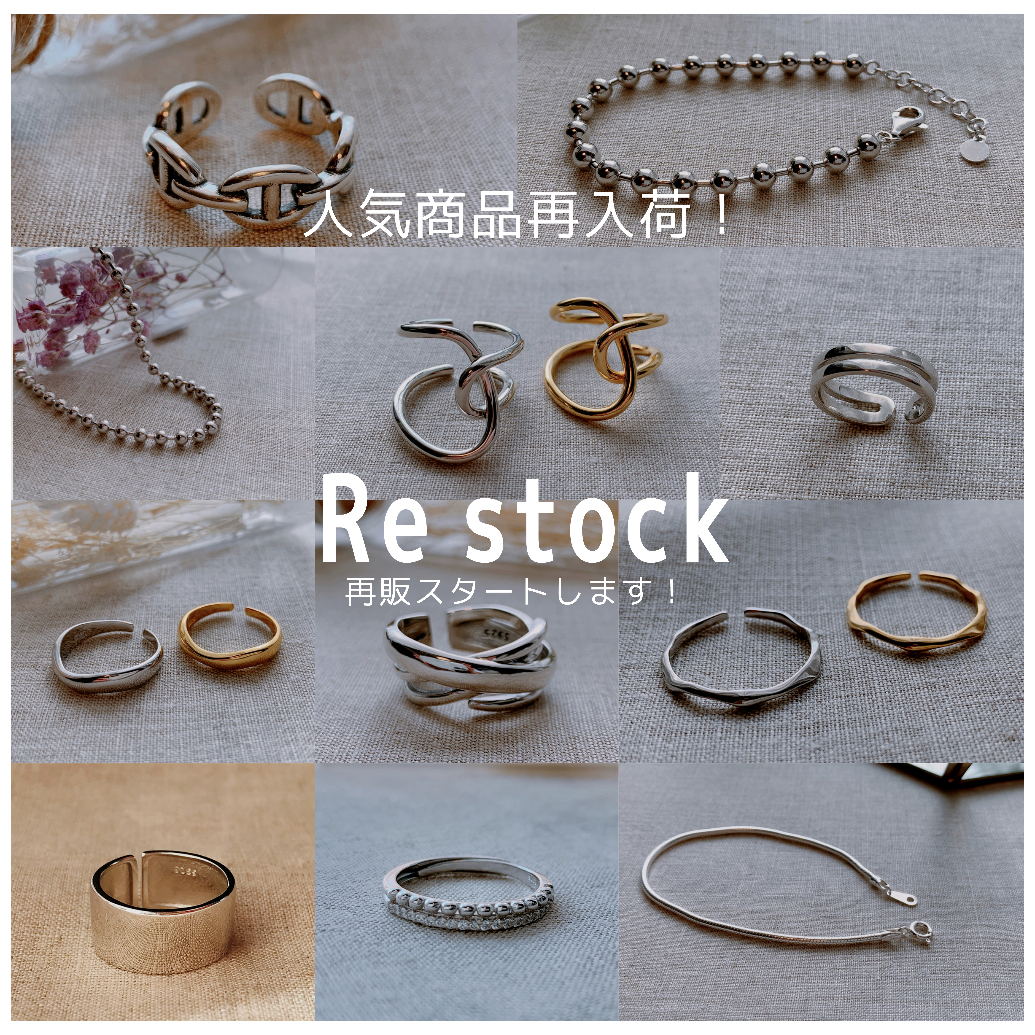 再入荷☆【再販スタートしました！】