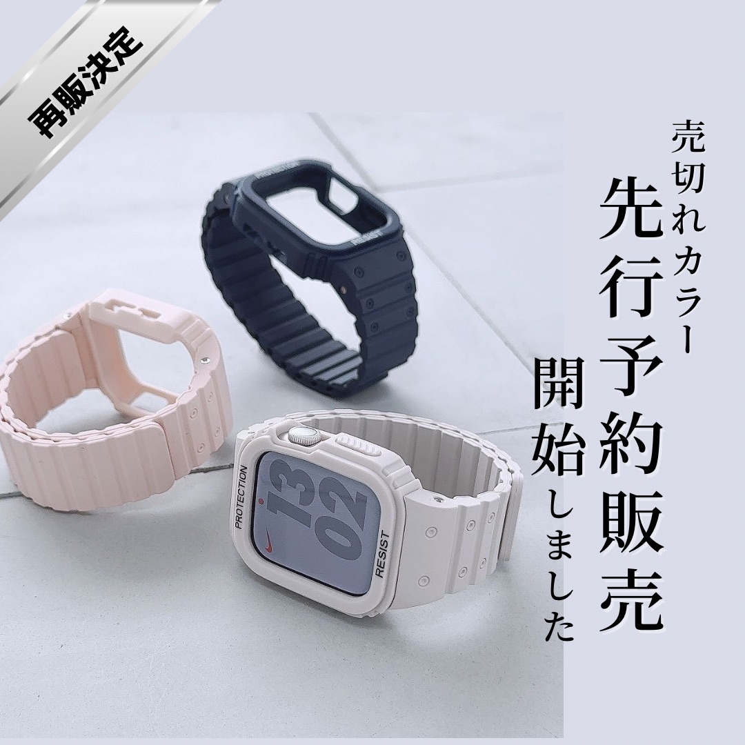 【先行】予約販売スタート！