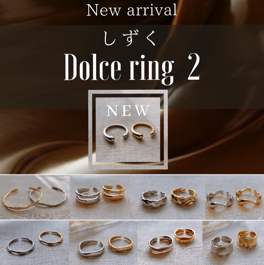 【ドルチェシリーズ新作発売❗️】