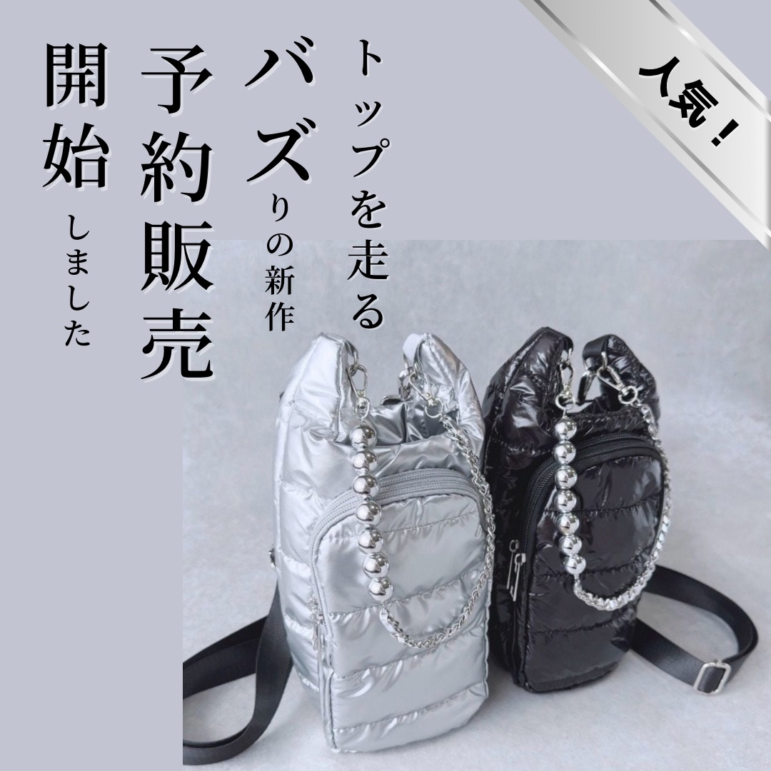 ［予約販売スタート］