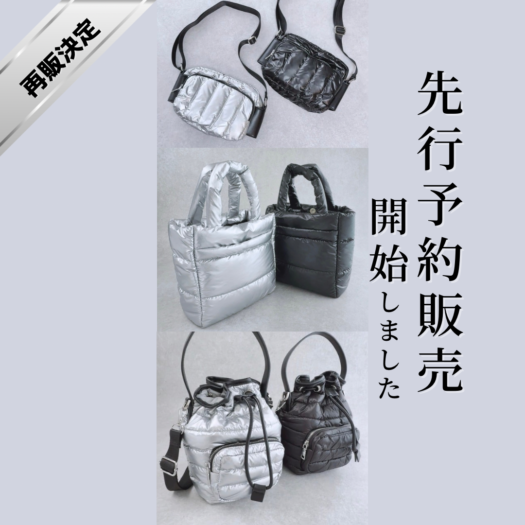 ［先行］予約販売開始！