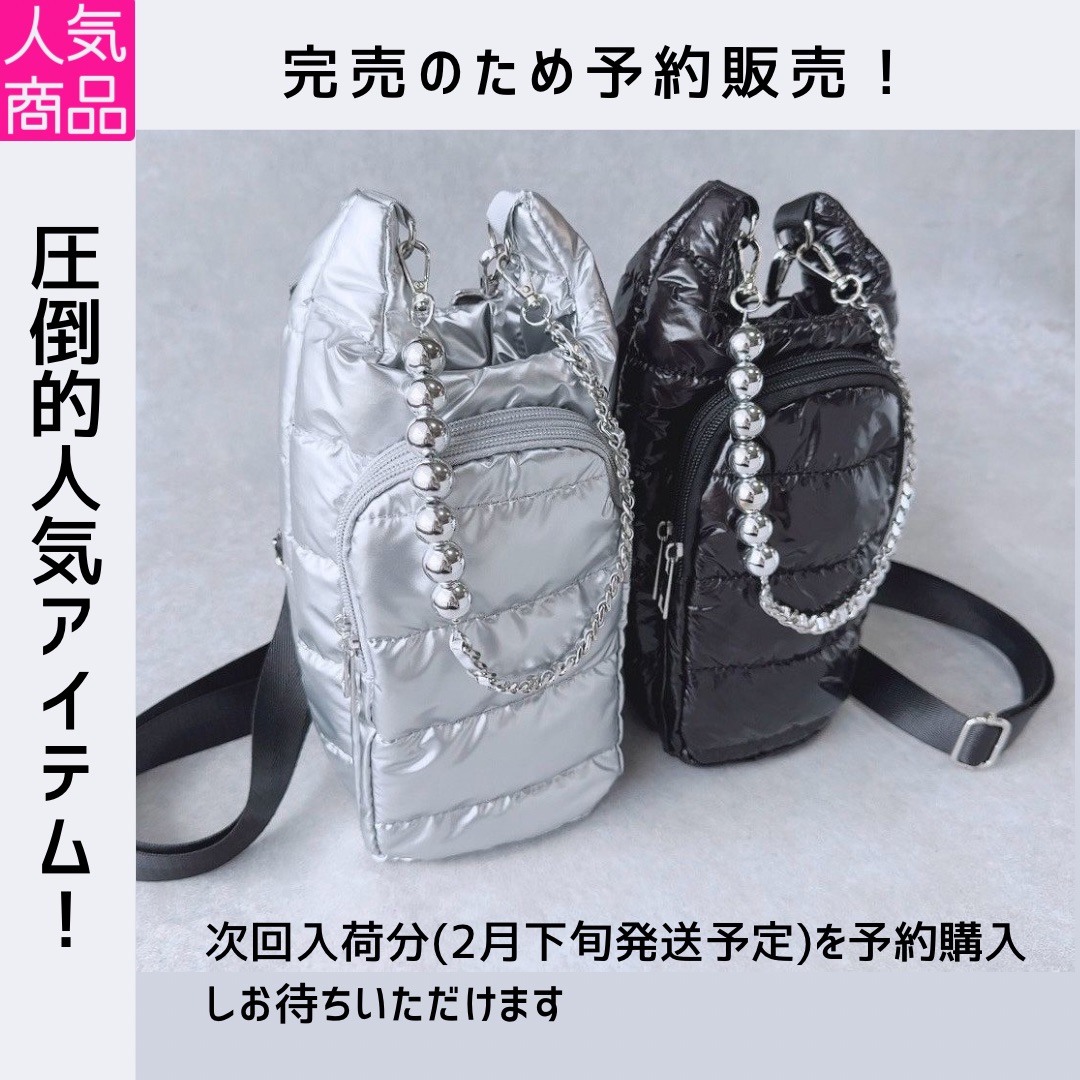 【圧倒的人気】予約開始！