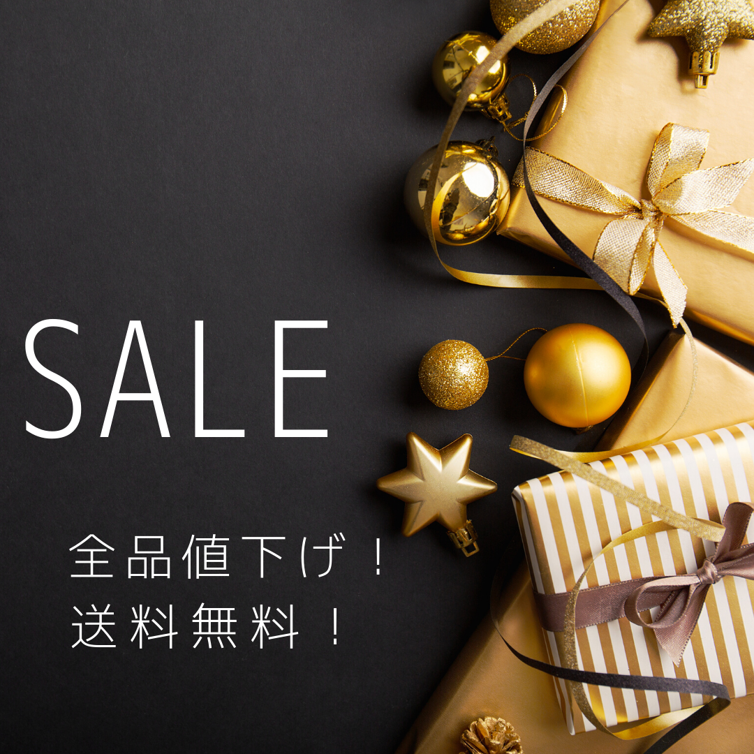 ＼＼今年最後のSALEスタート❗️/／／