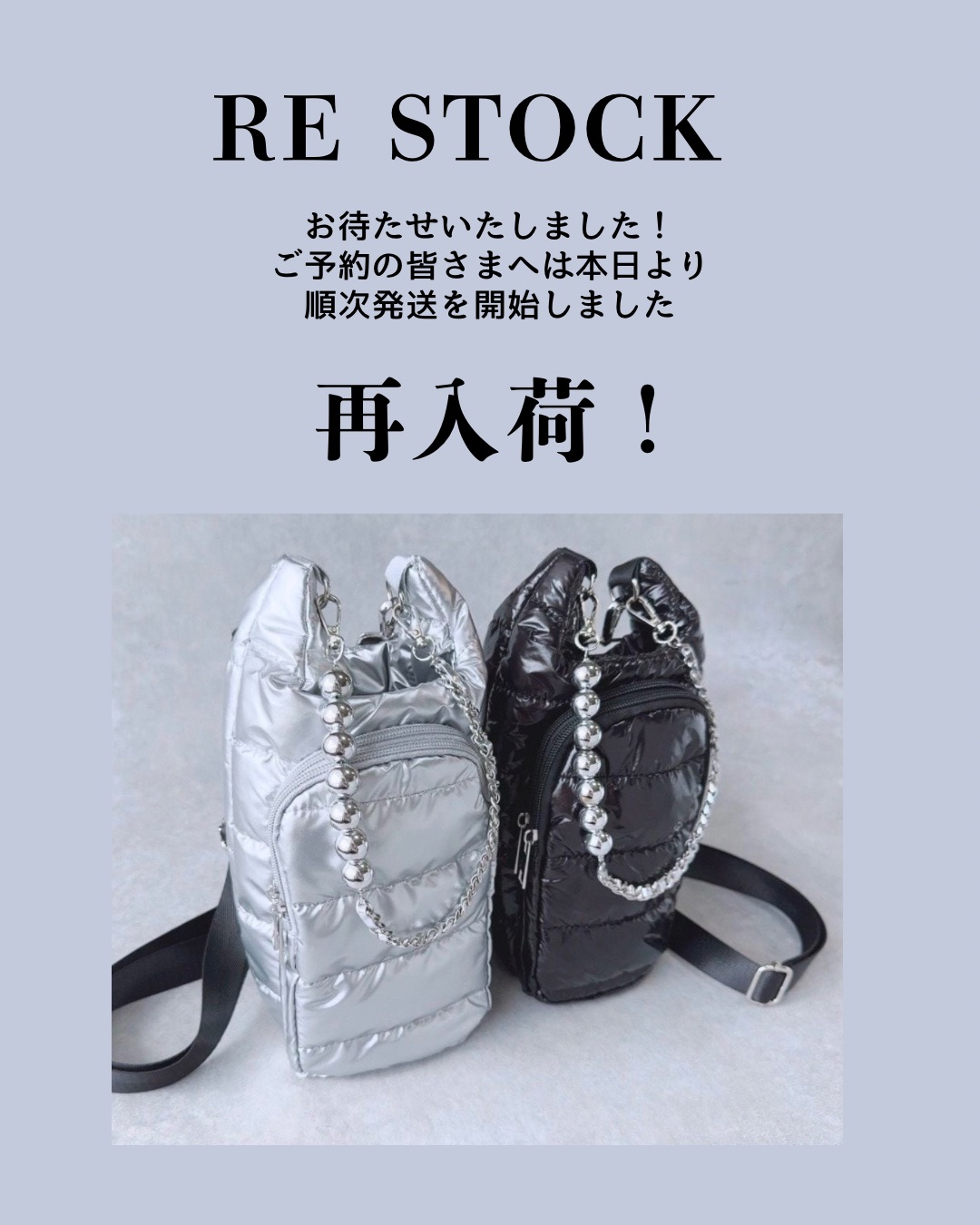【本日の再入荷】