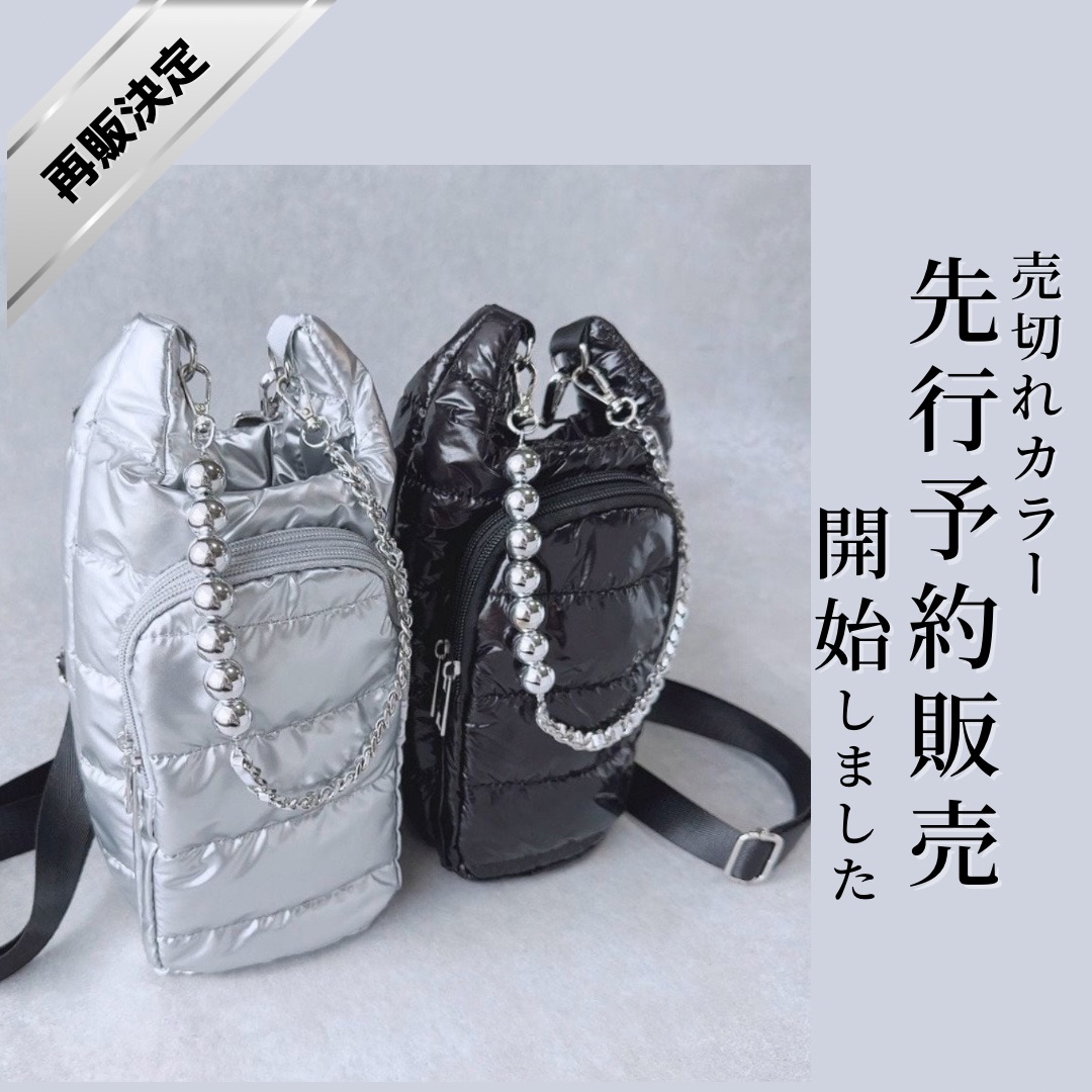 【先行予約販売スタート！】