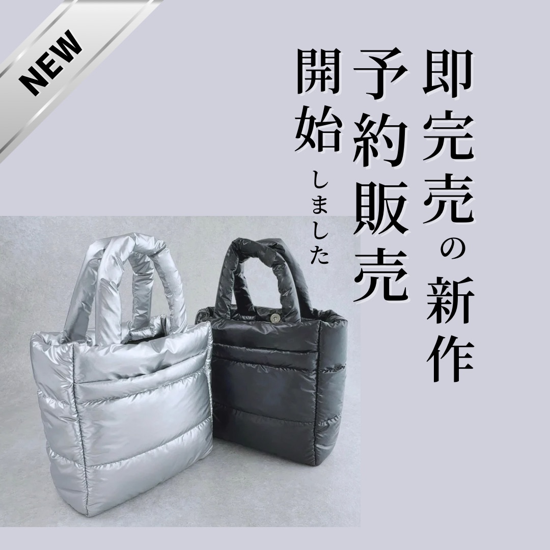 【先行】予約販売スタート