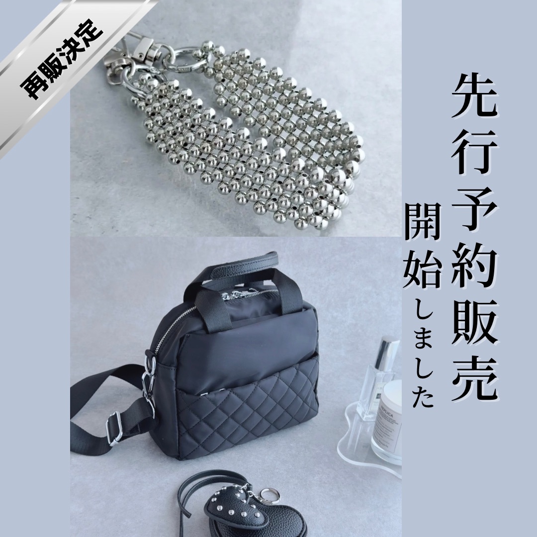 【先行】予約販売スタート!