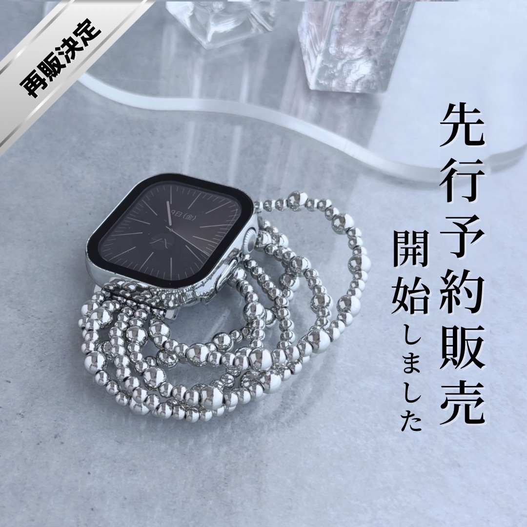 ［先行］予約販売スタート！