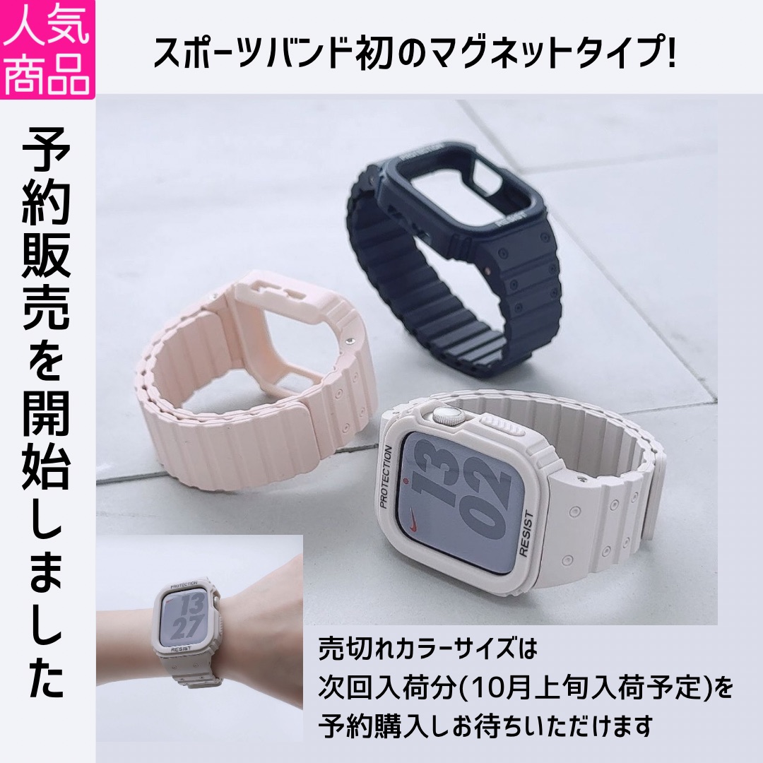 【予約販売を開始しました】