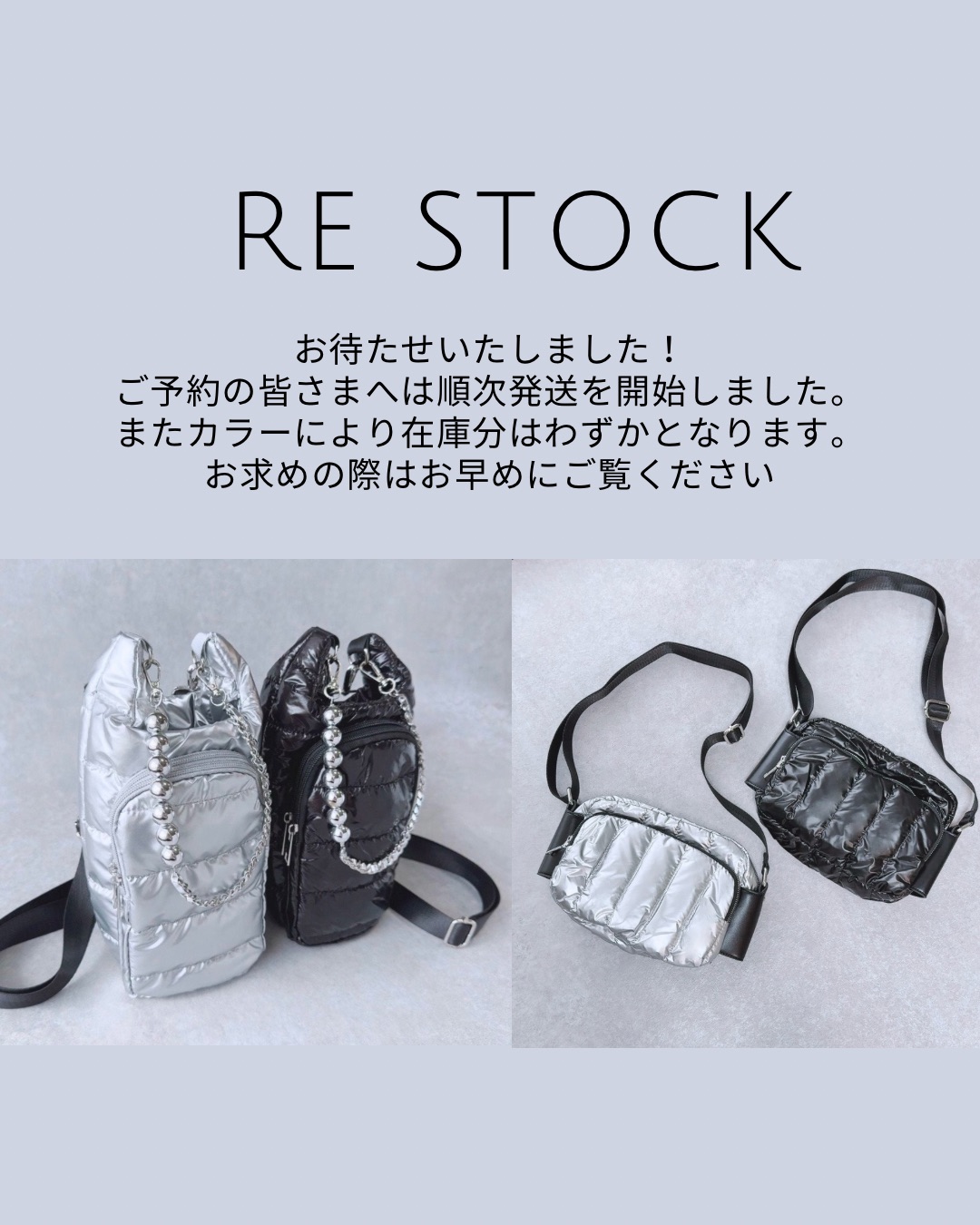 ［本日の再入荷］