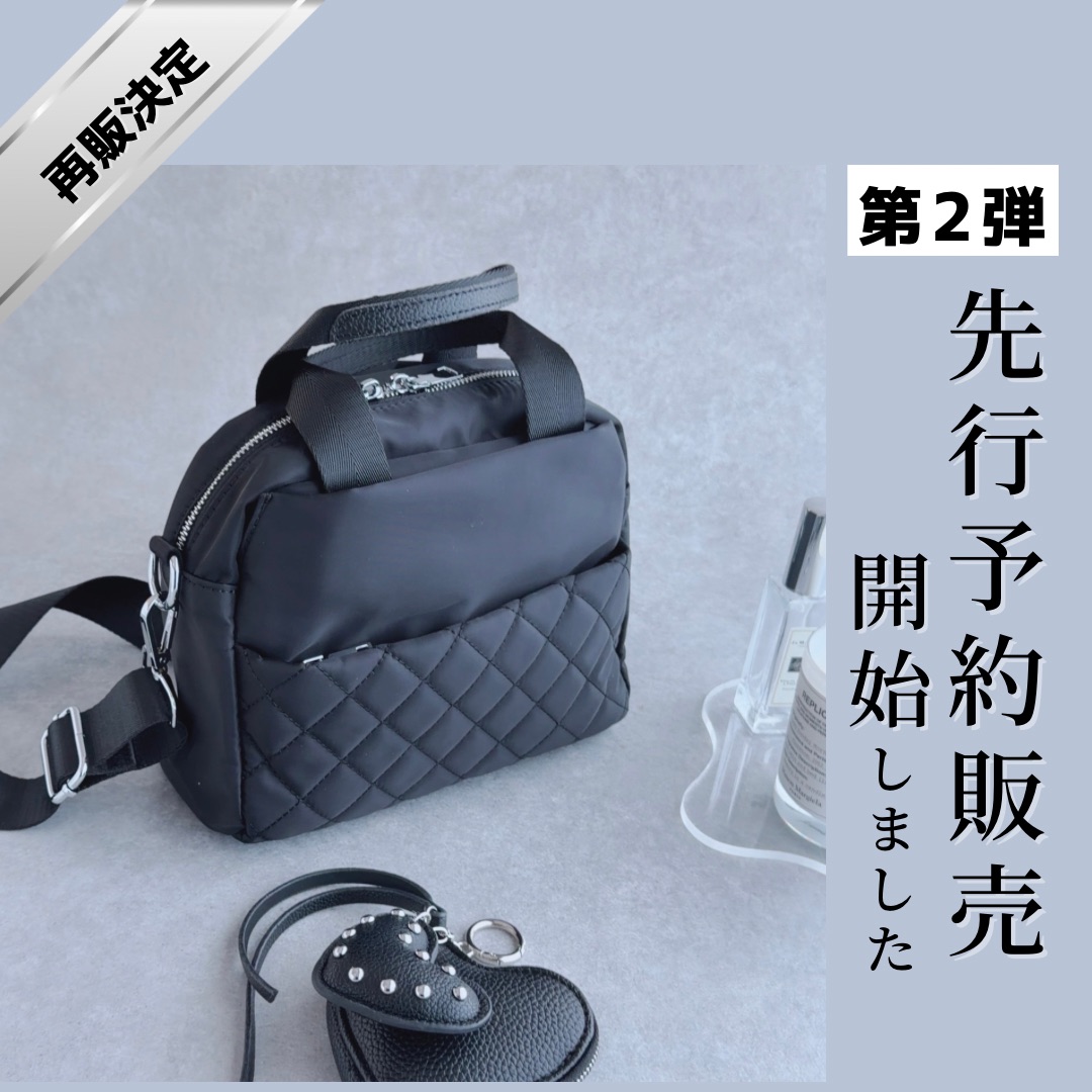 【先行】予約販売スタート