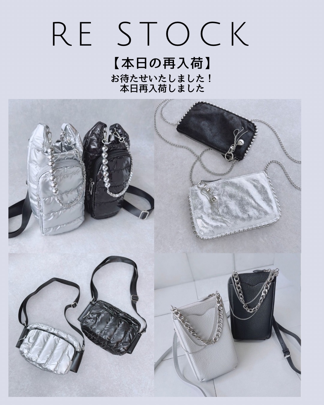 【本日の再入荷】