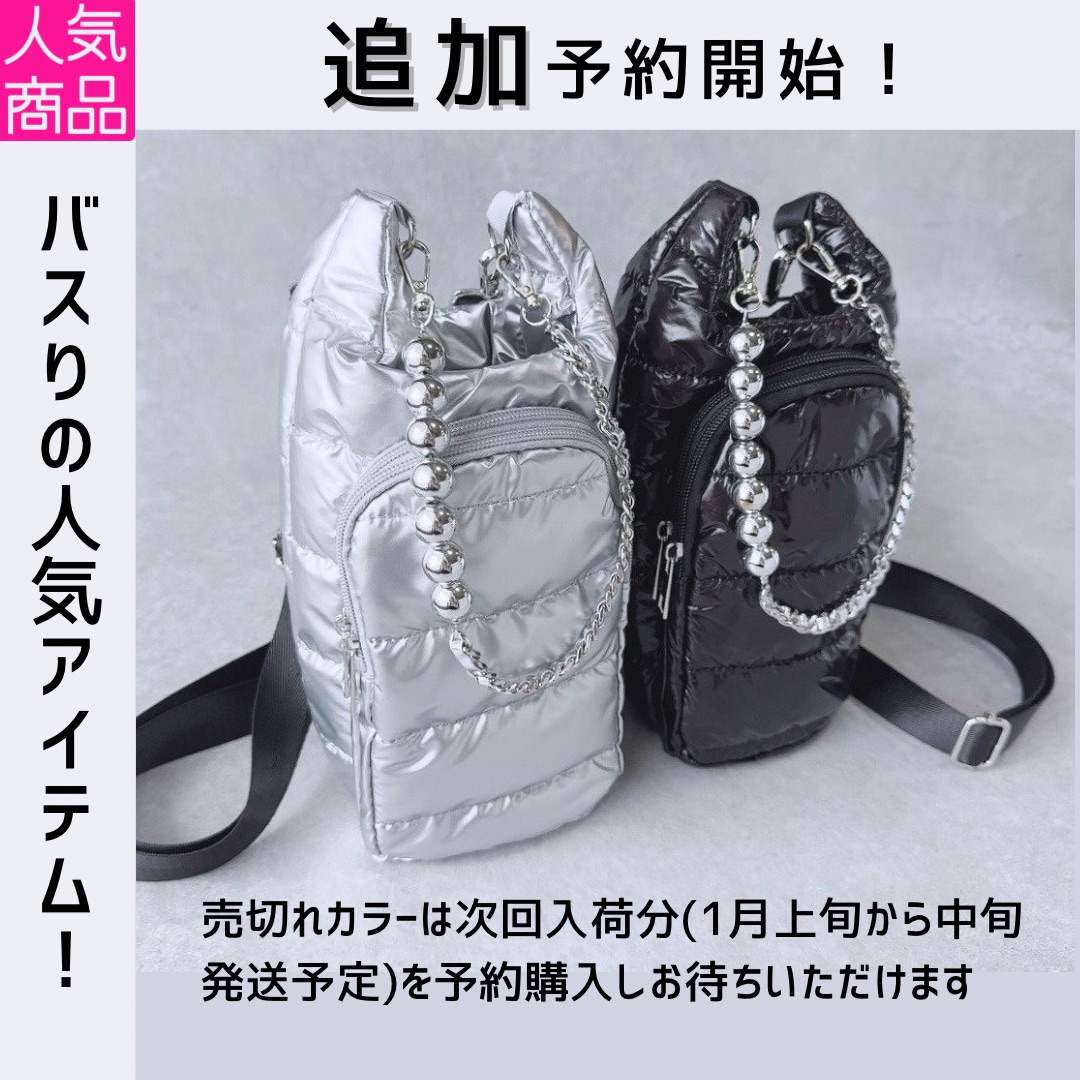 【追加予約開始しました】