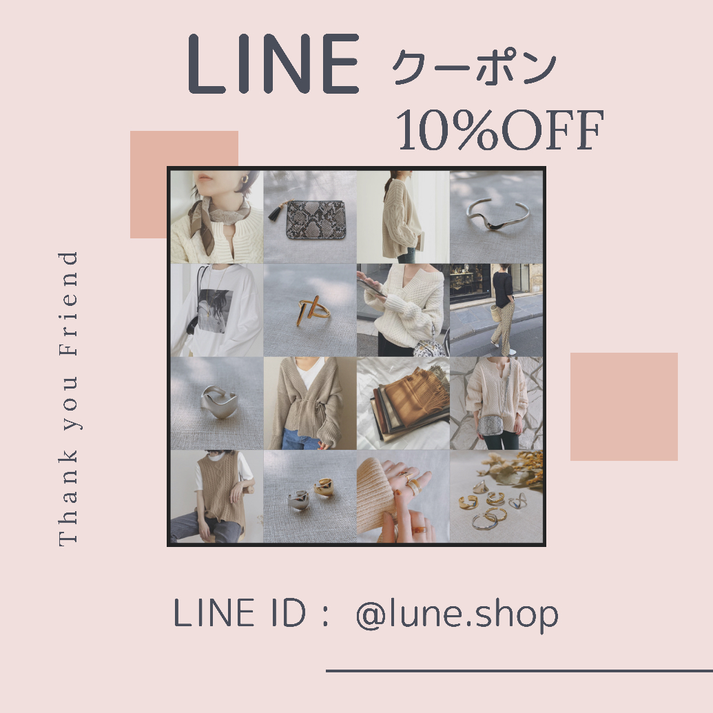【17(日)明日までLINEクーポン❗️】