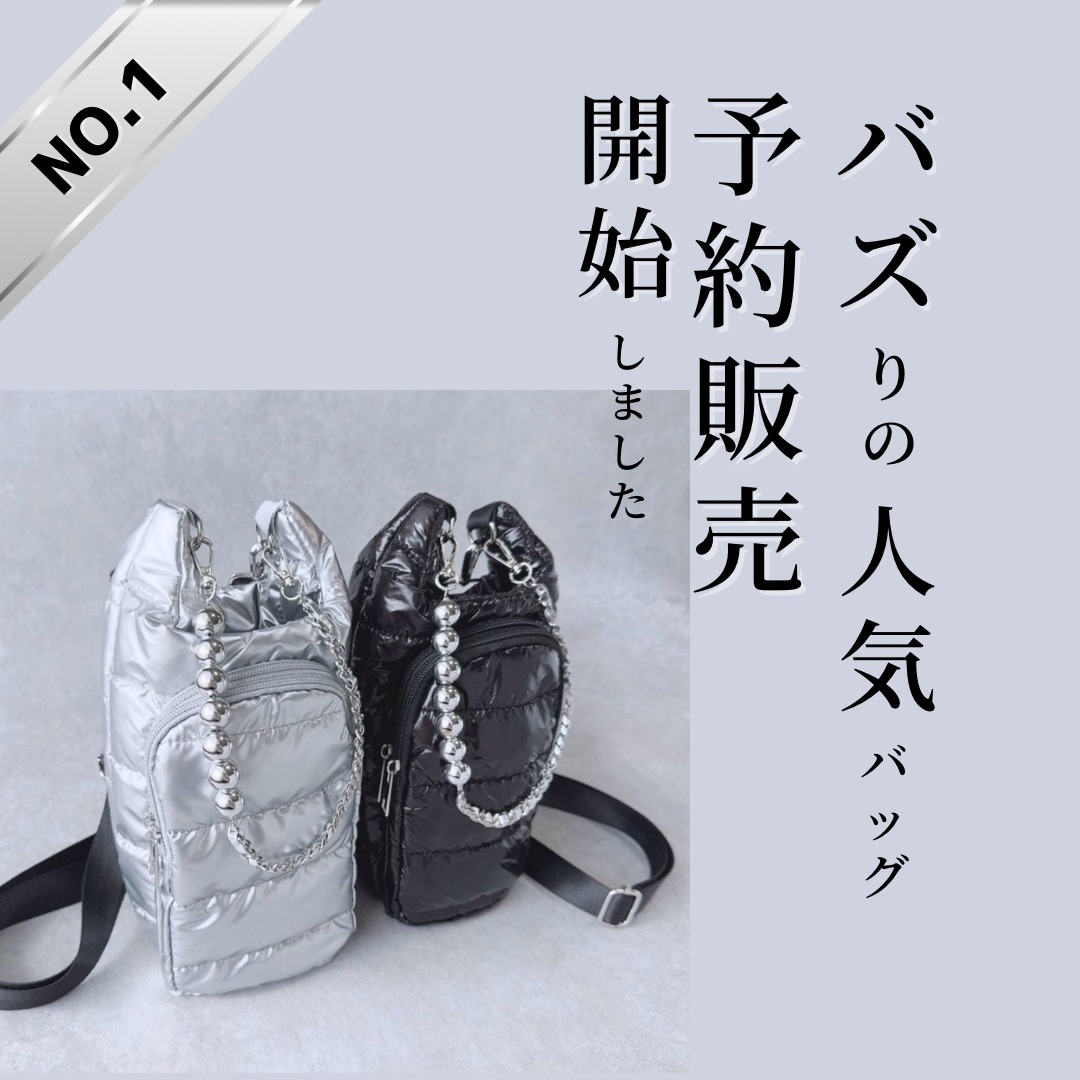 【予約販売スタート】