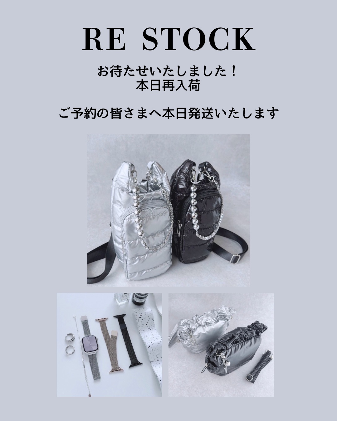 【本日の再入荷】