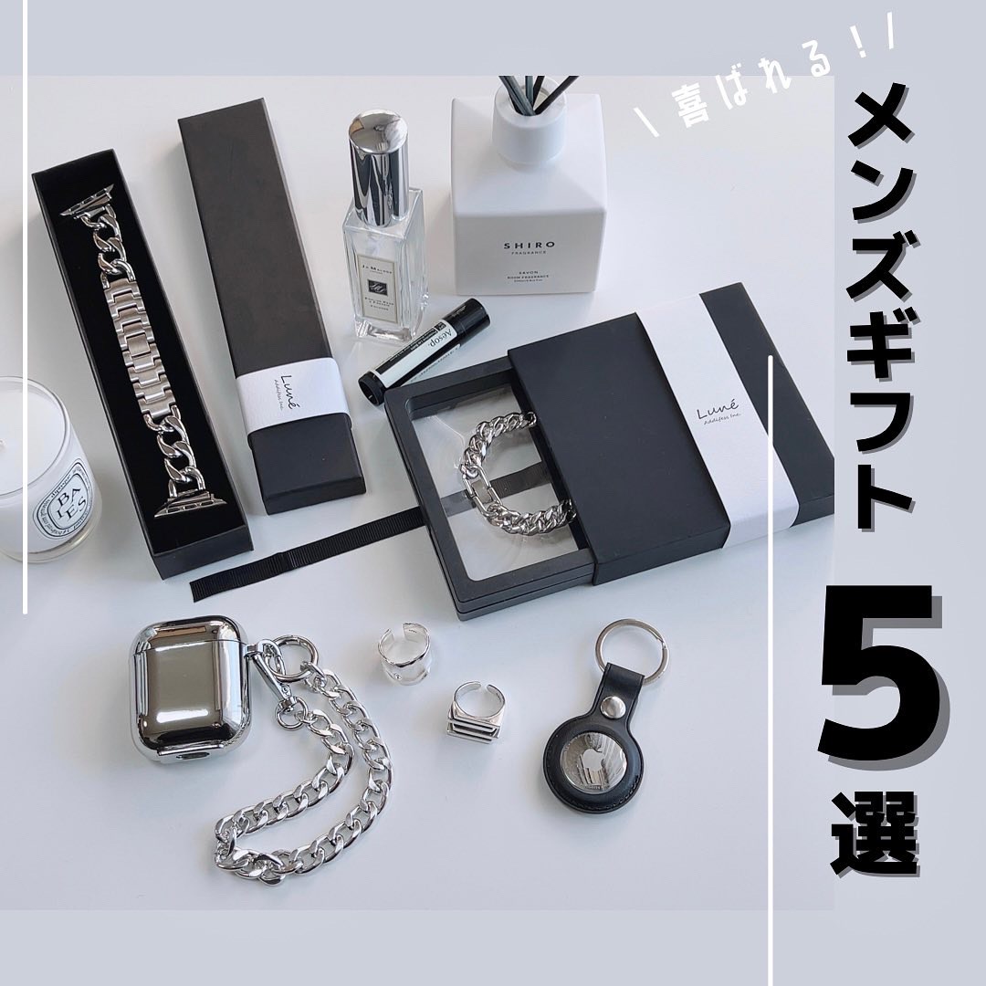 【メンズギフト5選】