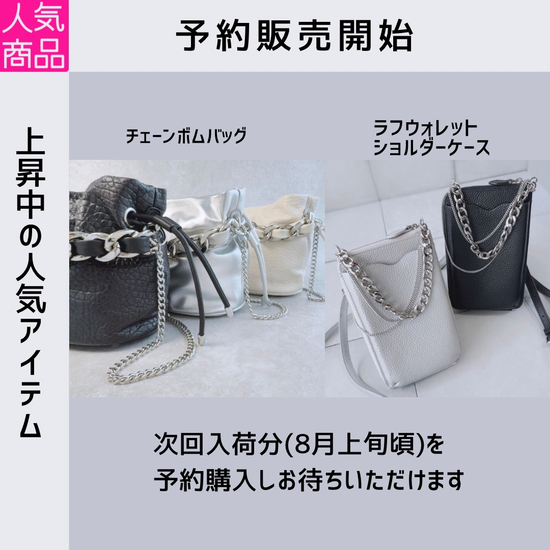 【予約販売スタート】