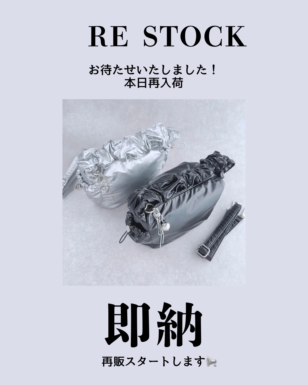 【本日の再入荷】