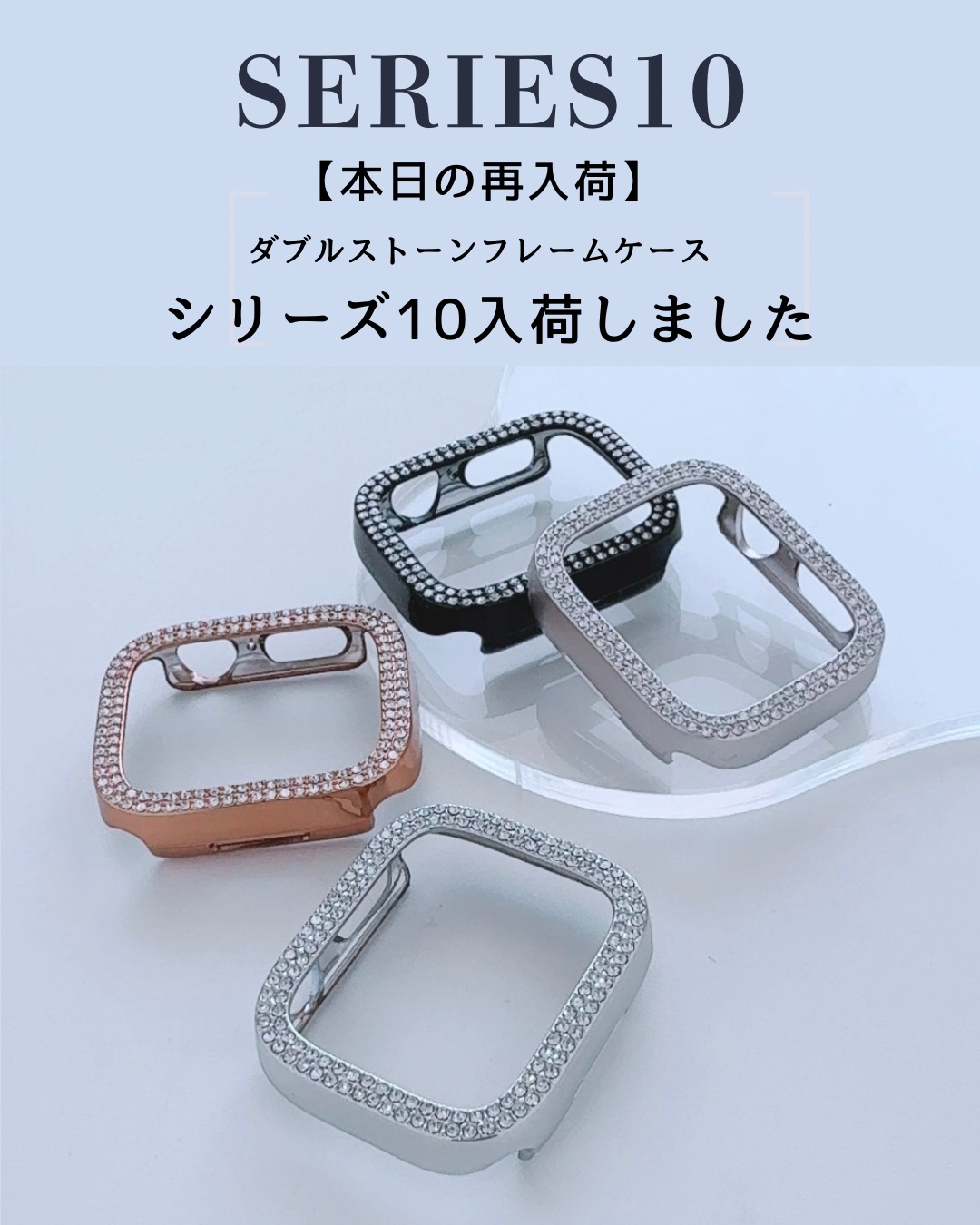 【本日の再入荷】