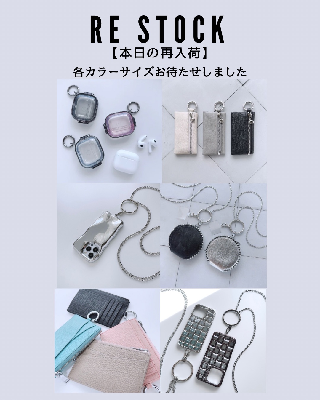【本日の再入荷】
