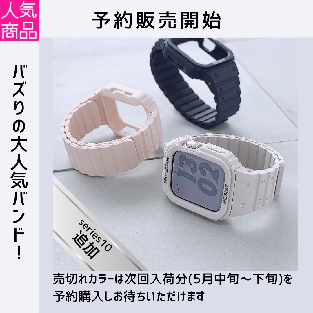 【予約販売開始】
