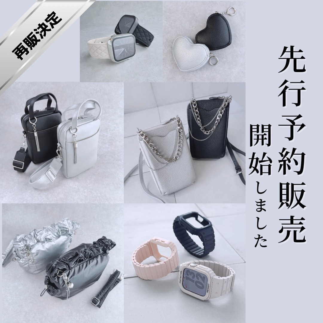 【再販決定】先行予約スタート!