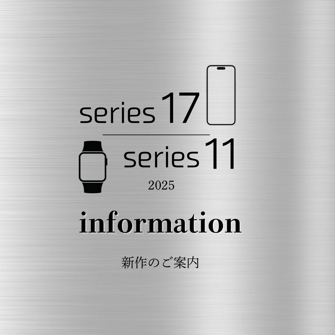 ［新作についてのご案内］