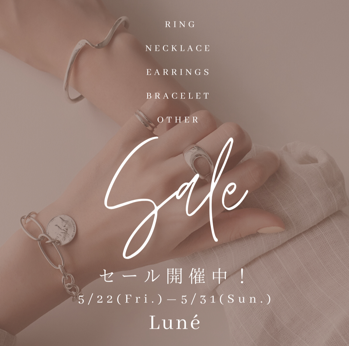 \  early summer  S A L E  ! 🔥 /