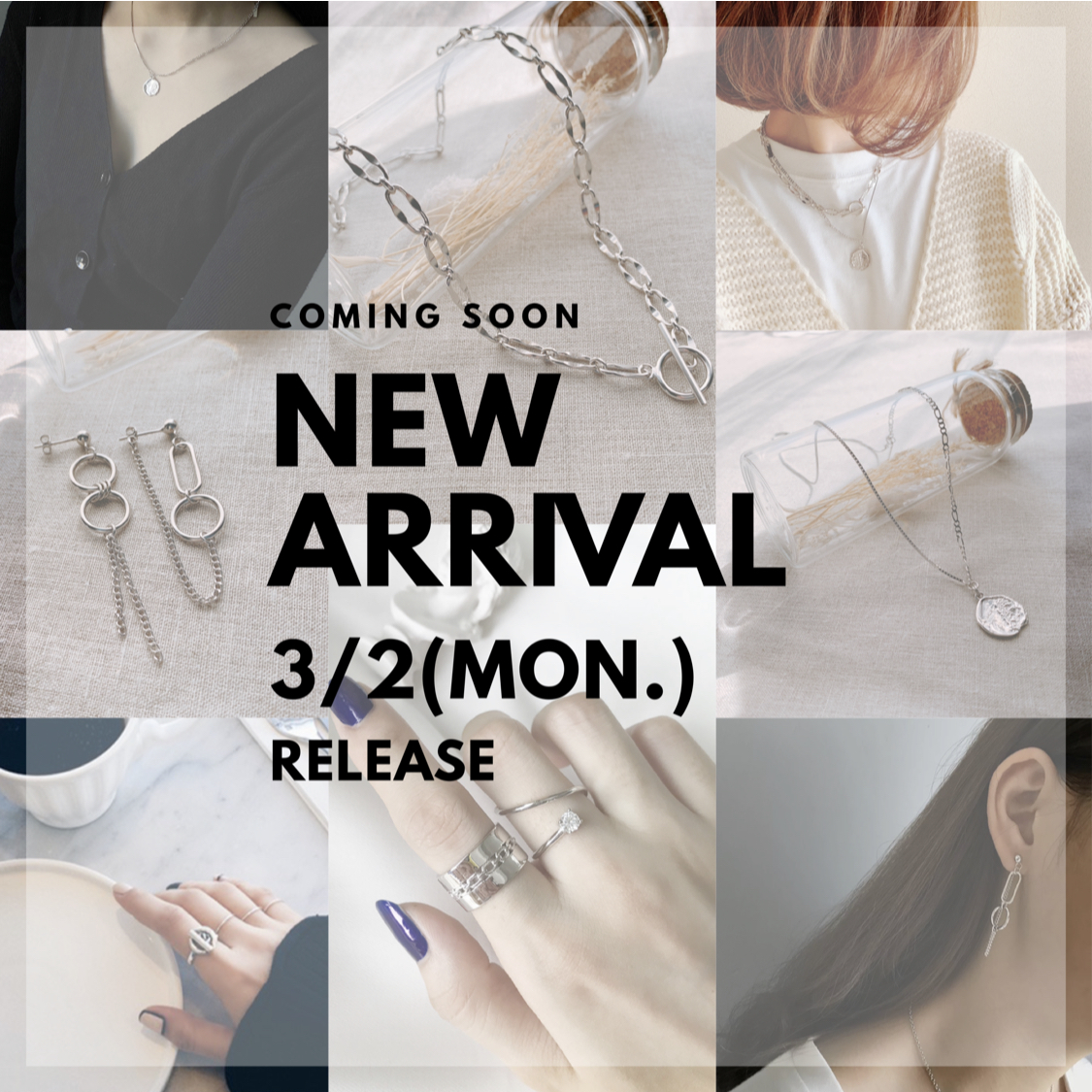 【新作発売のお知らせ】