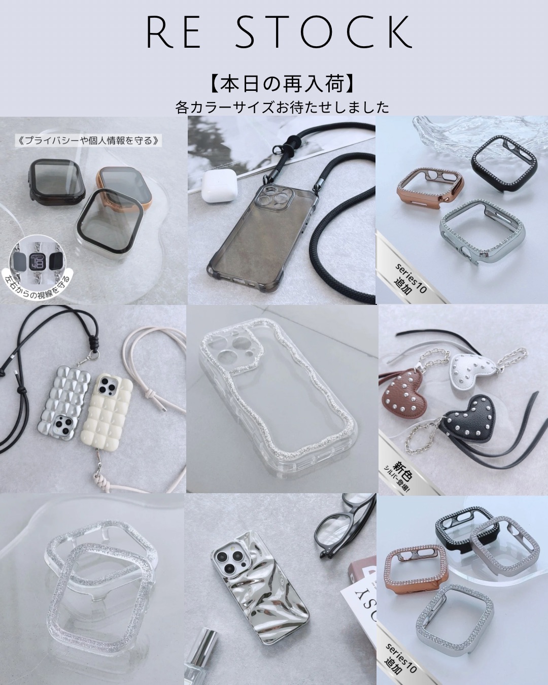 ［本日の再入荷］