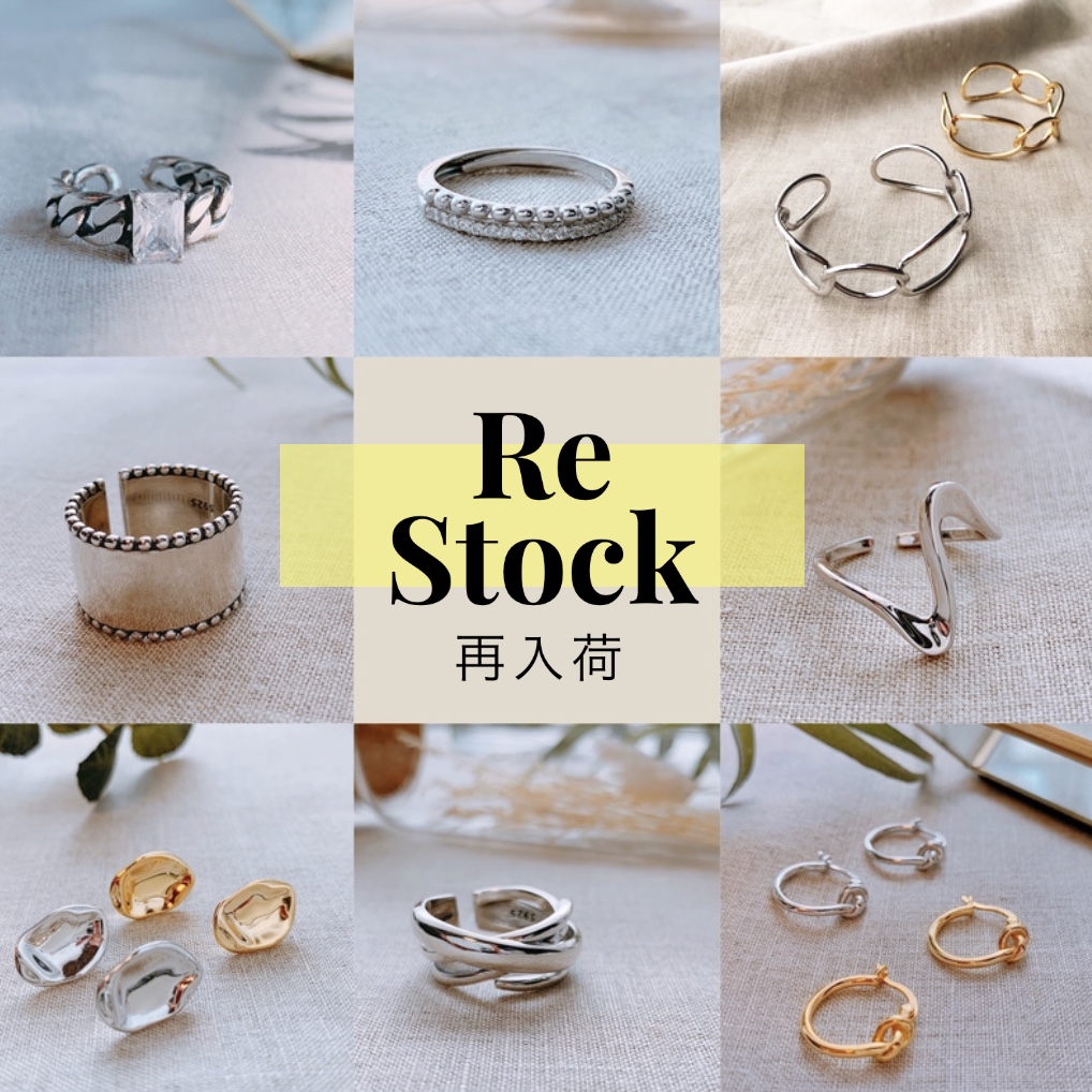 【再入荷のお知らせ】