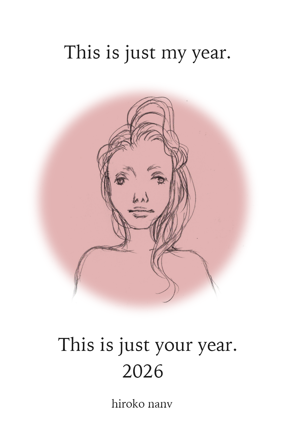 今年は、駆け抜けます（馬だけに）。