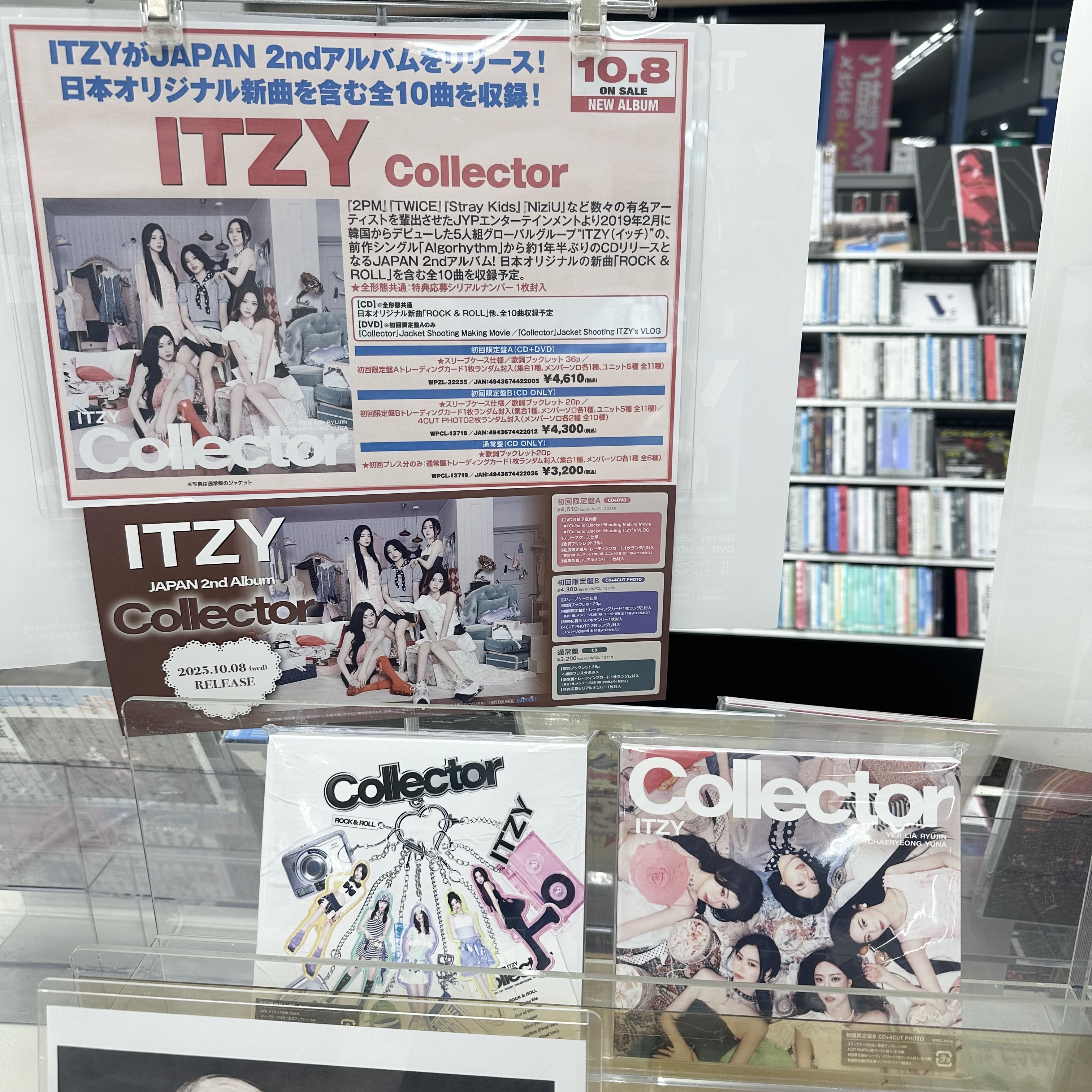 今週の新譜(2025/10/7~10/14) 松本孝弘、YOASOBI、ITZY(読み方:イッチ)