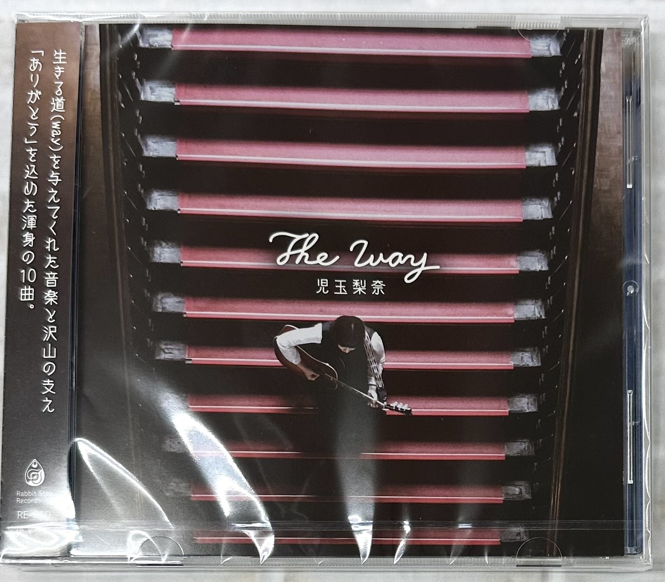 北海道の観光大使 児玉梨奈のNEWアルバム「The Way」 12/7(日)発売