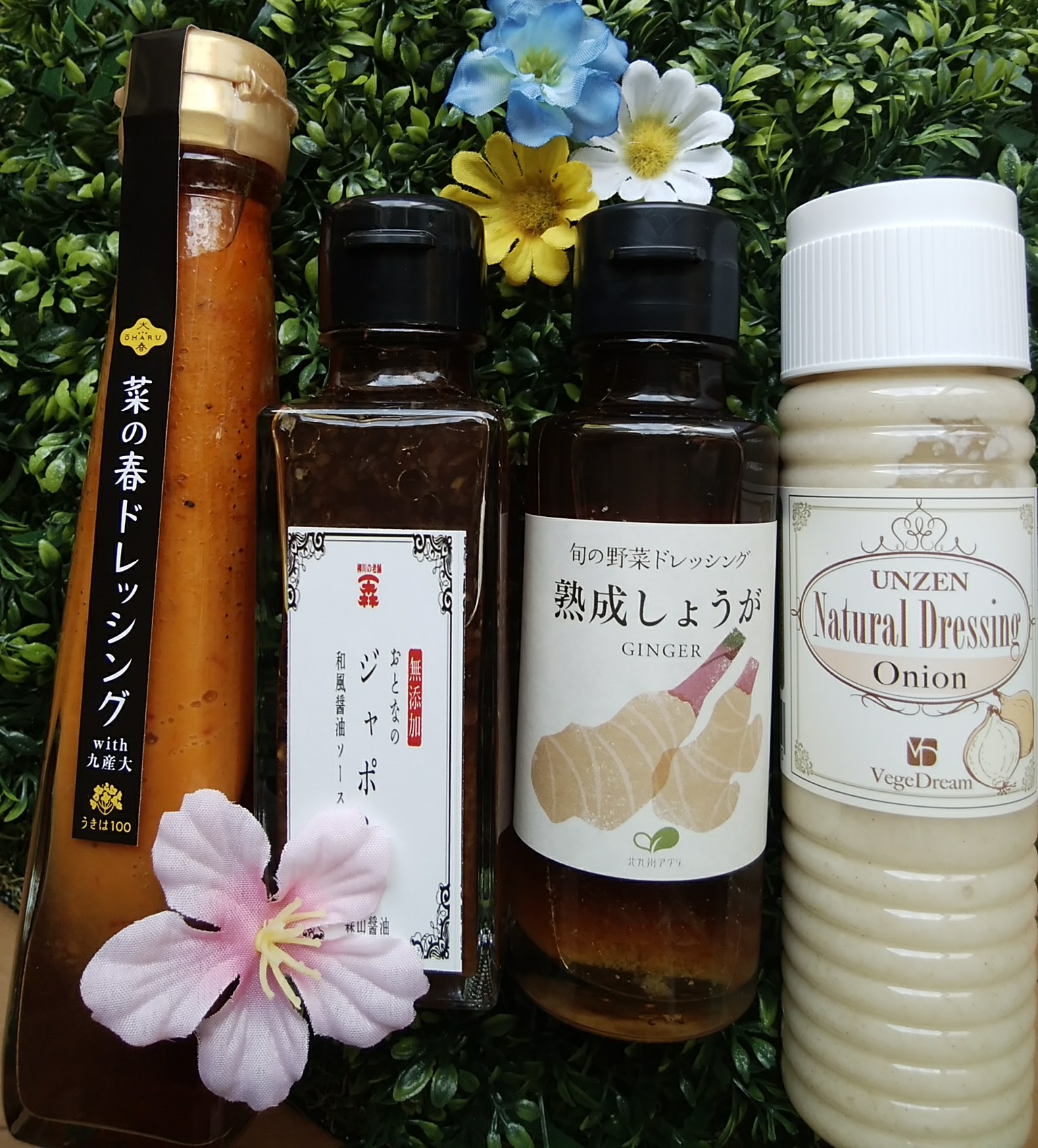 愛菜果 おすすめ4点セットいかがですか？