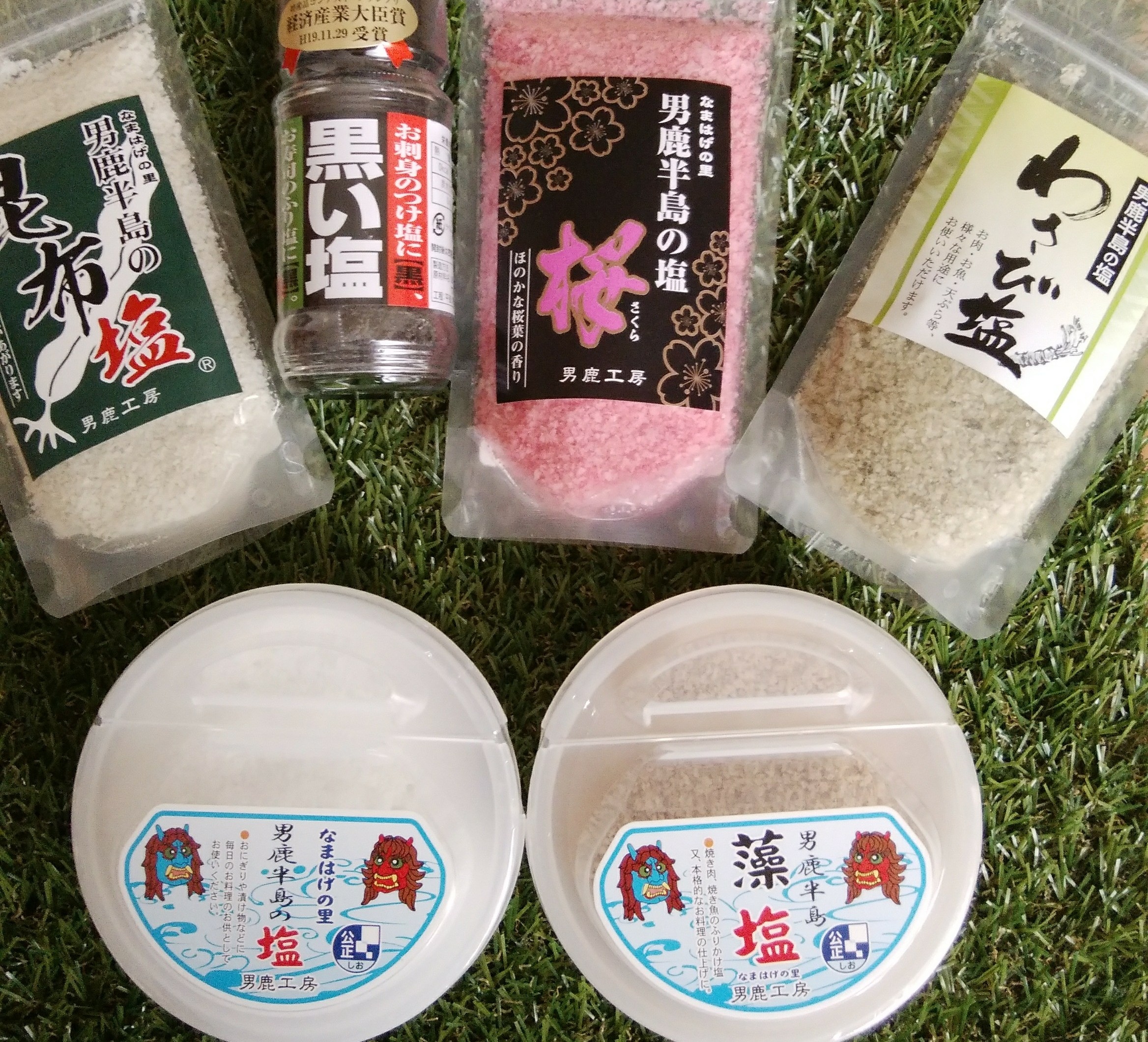 暑くなりました。ミネラルたっぷりのお塩入荷しました！