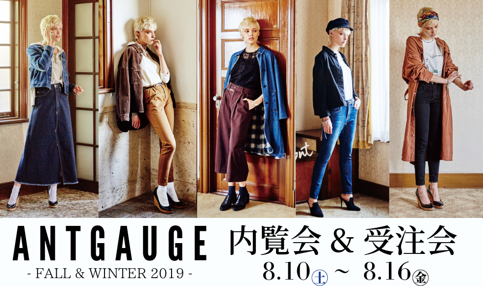 「ANTGAUGE - LONG FLARE SKIRT」レビュー
