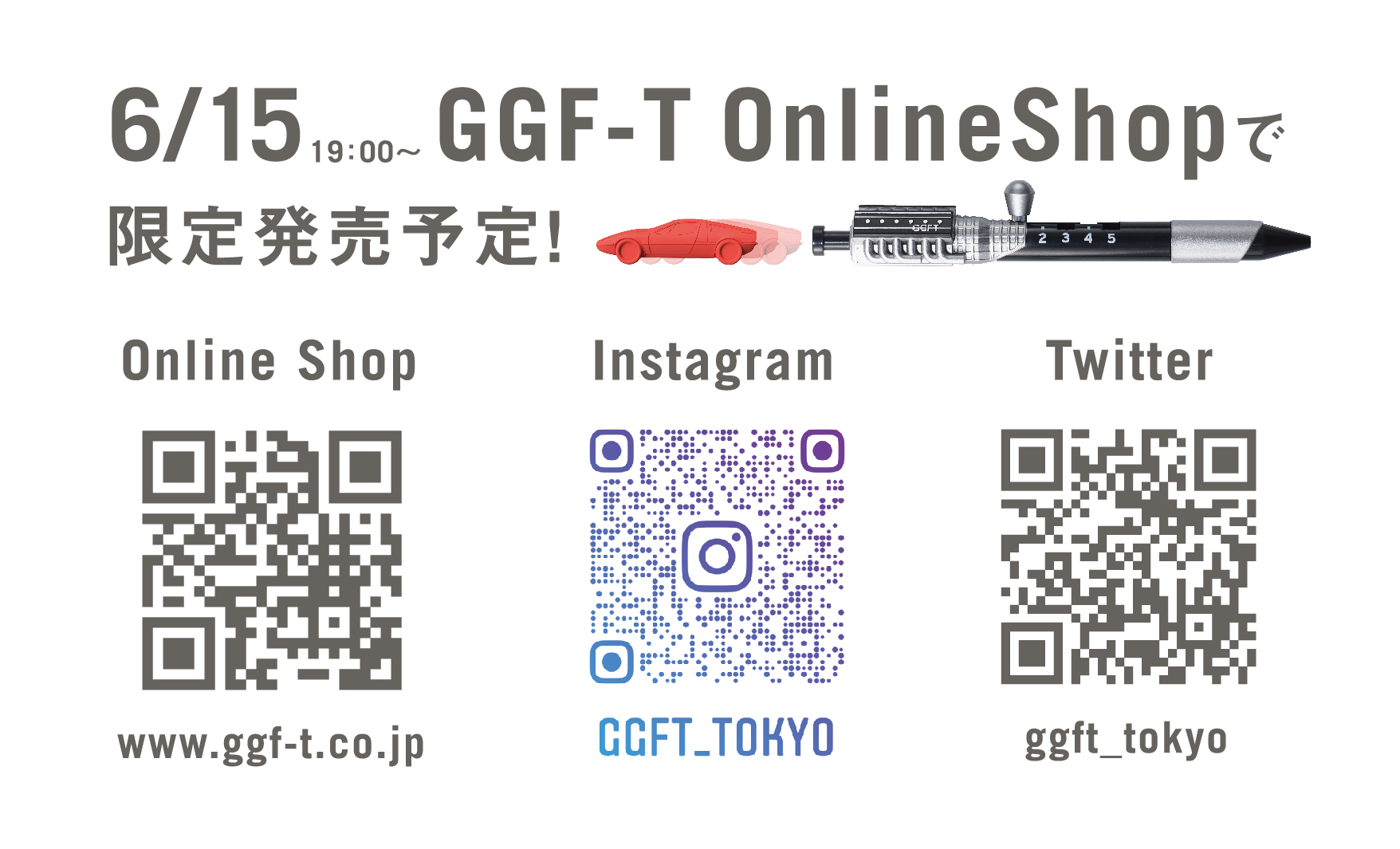 GGF-Tオンラインショップにて限定販売のお知らせ！！
