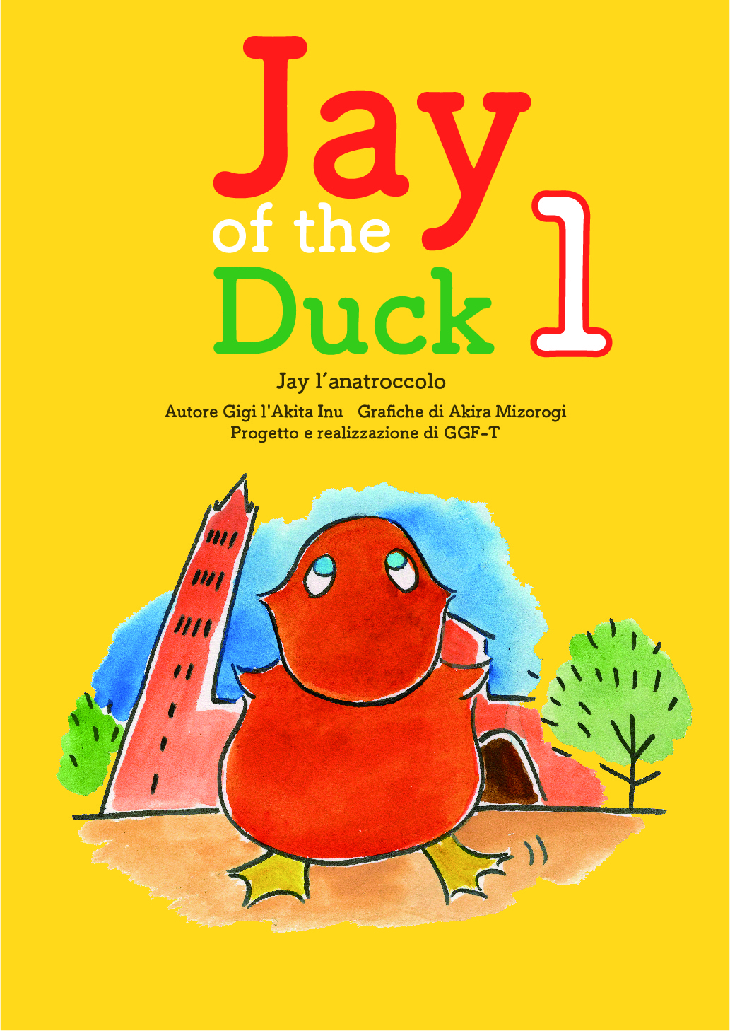 Jay of the Duck 1【限定200冊 】発売開始のお知らせ