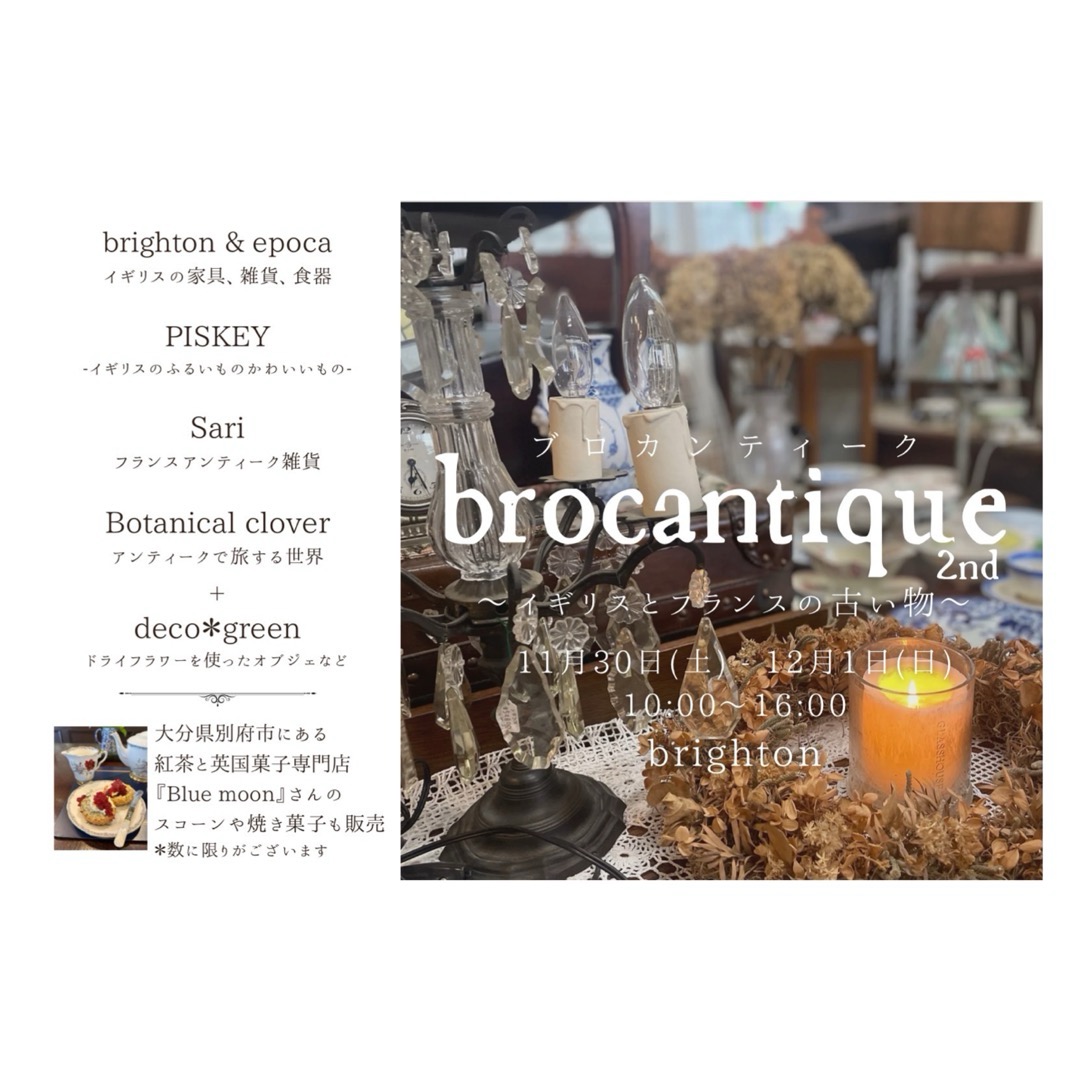 《イベントのお知らせ》