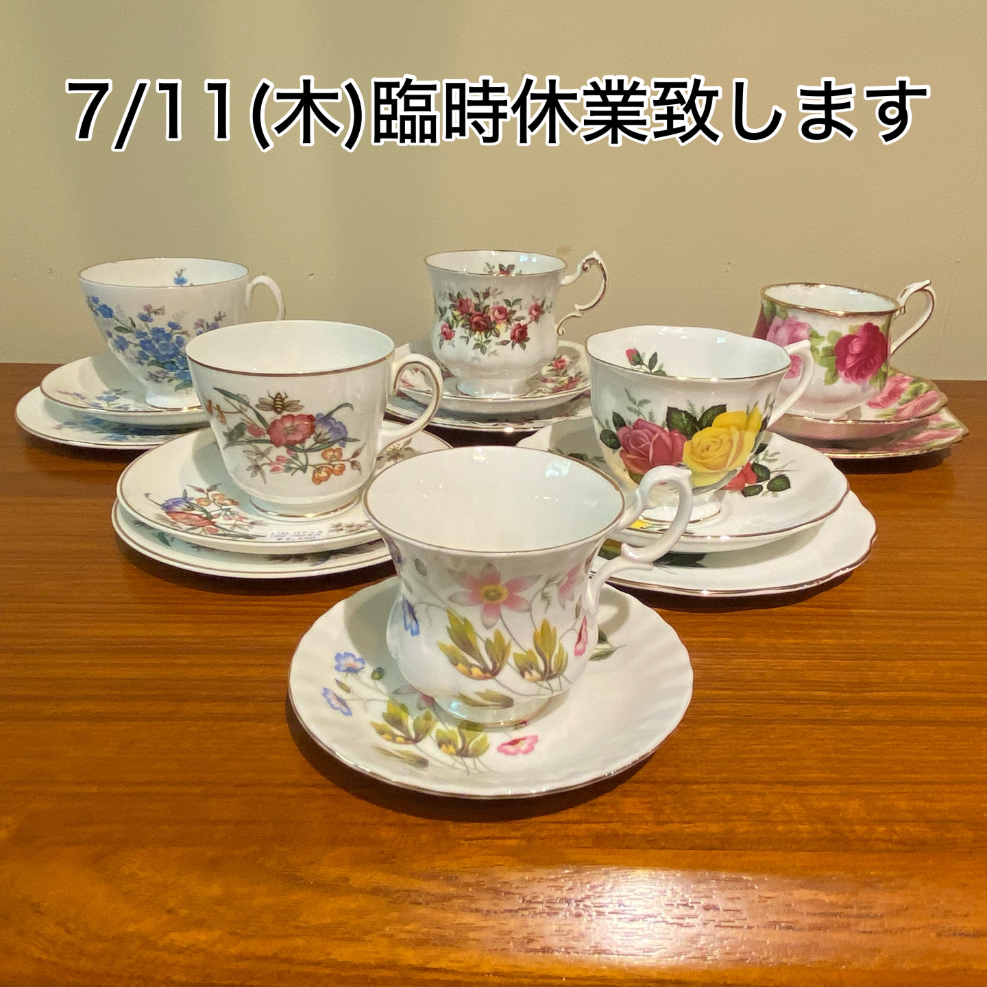《臨時休業のお知らせ》