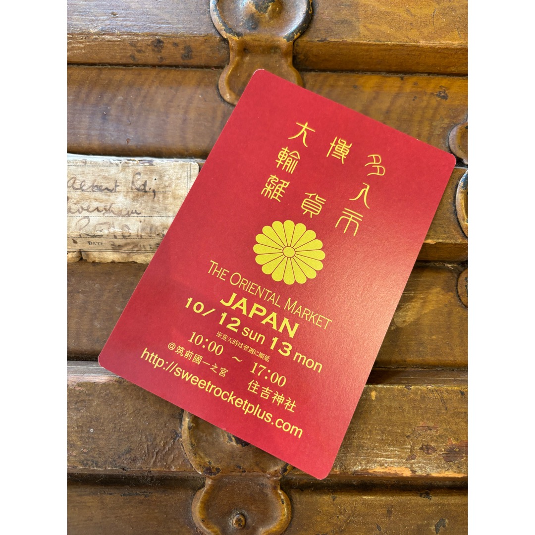 《イベントのお知らせ》