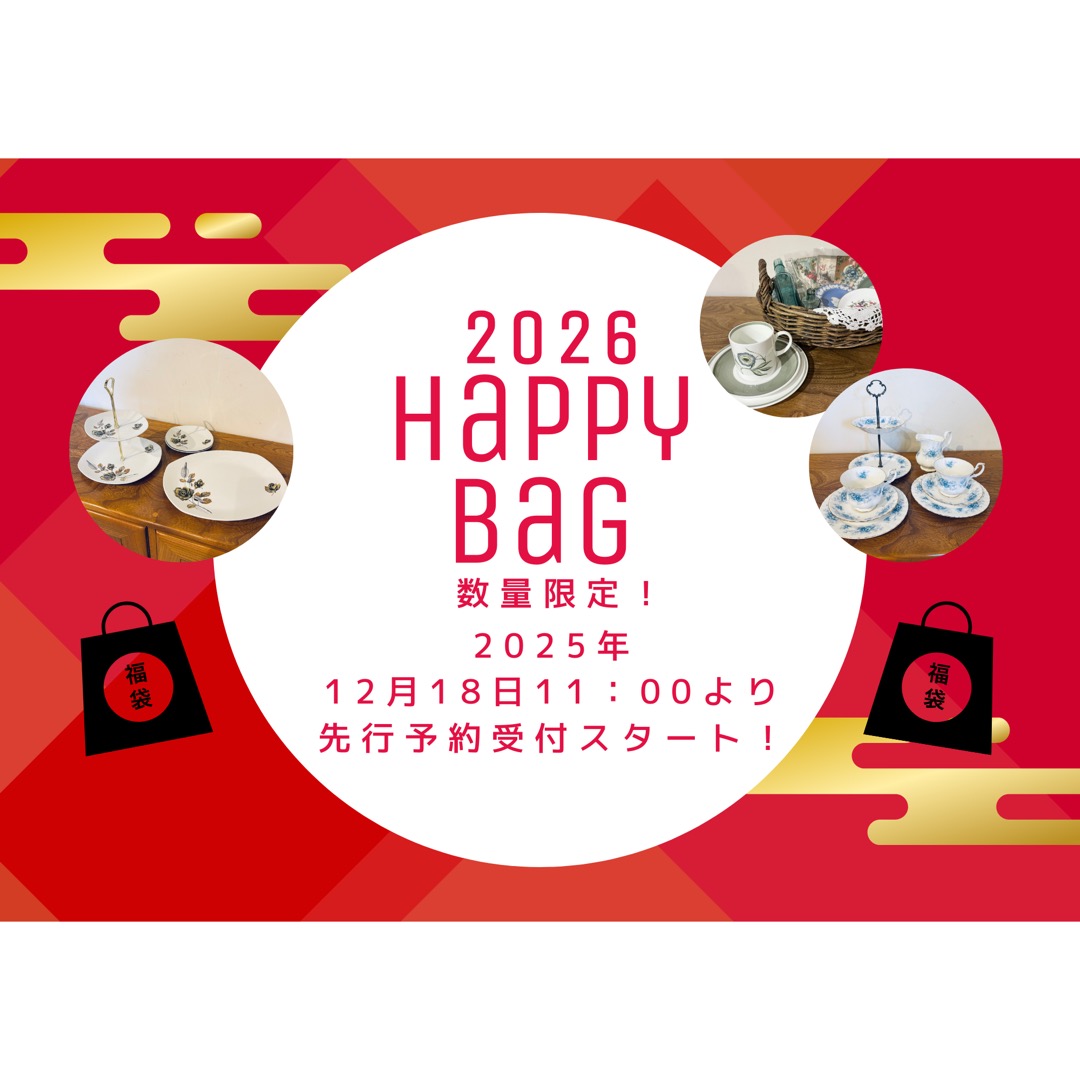 2026福袋　先行予約のお知らせ