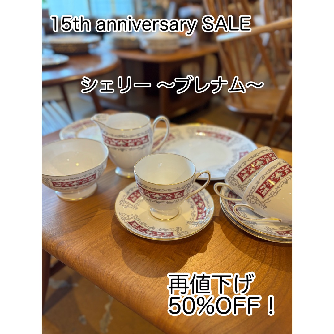 再値下げ情報！No.3