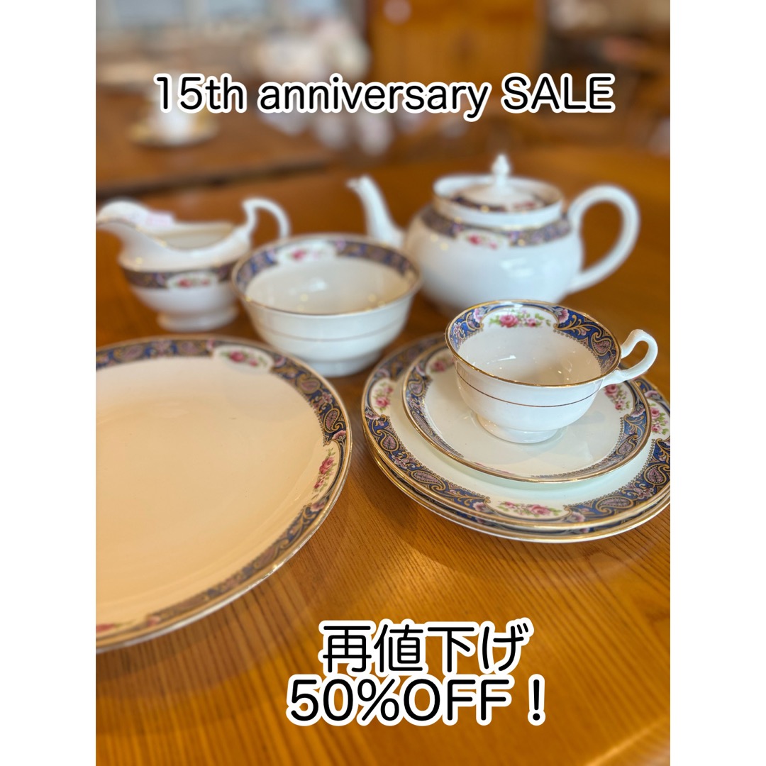 再値下げ情報！No.2